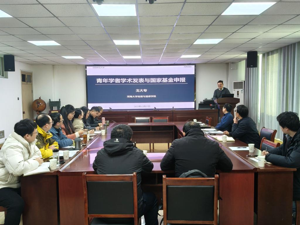 河海大学戈大专教授莅临指导公司国自科基金项目申报